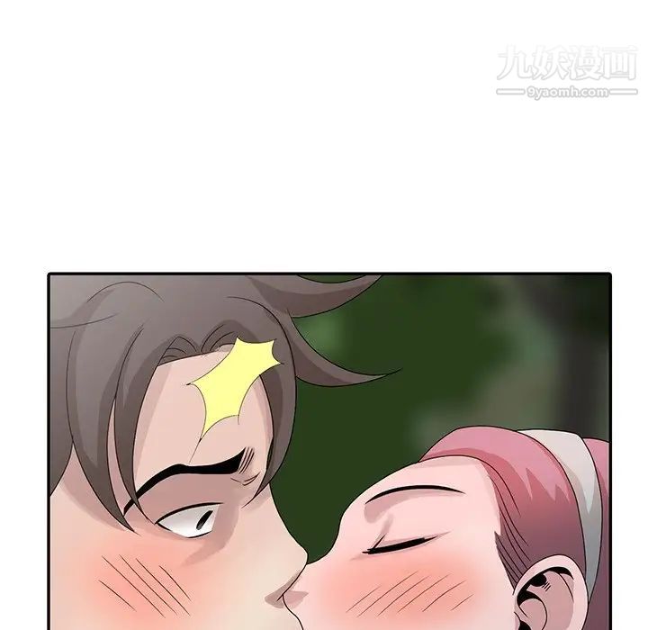 姐姐的秘密第25话