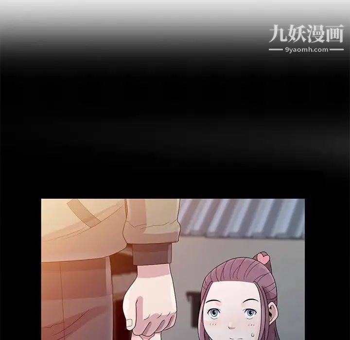 姐姐的秘密第25话