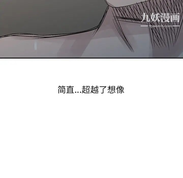 姐姐的秘密第25话