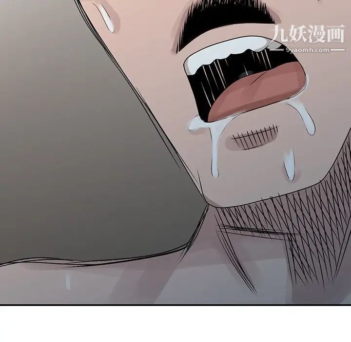 姐姐的秘密第26话