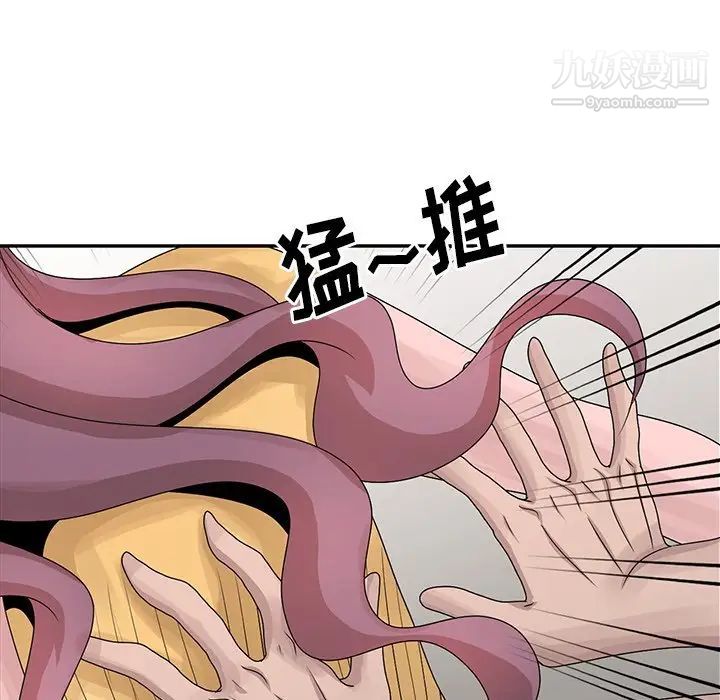 姐姐的秘密第26话