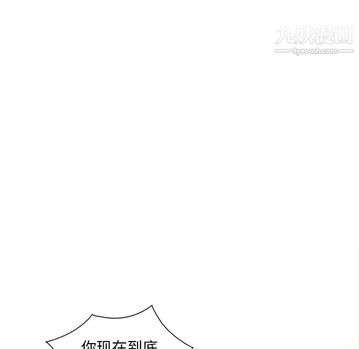 姐姐的秘密第26话