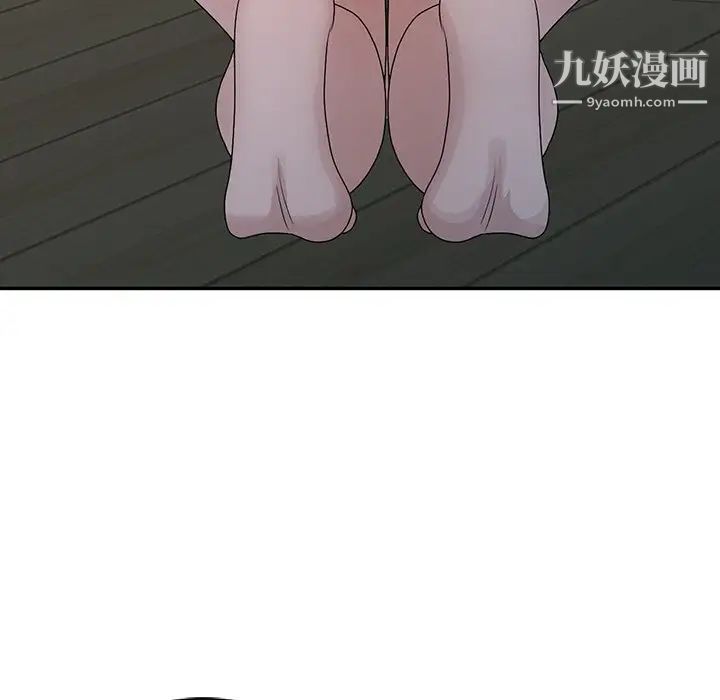 姐姐的秘密第26话