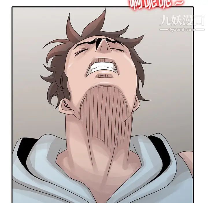 姐姐的秘密第26话