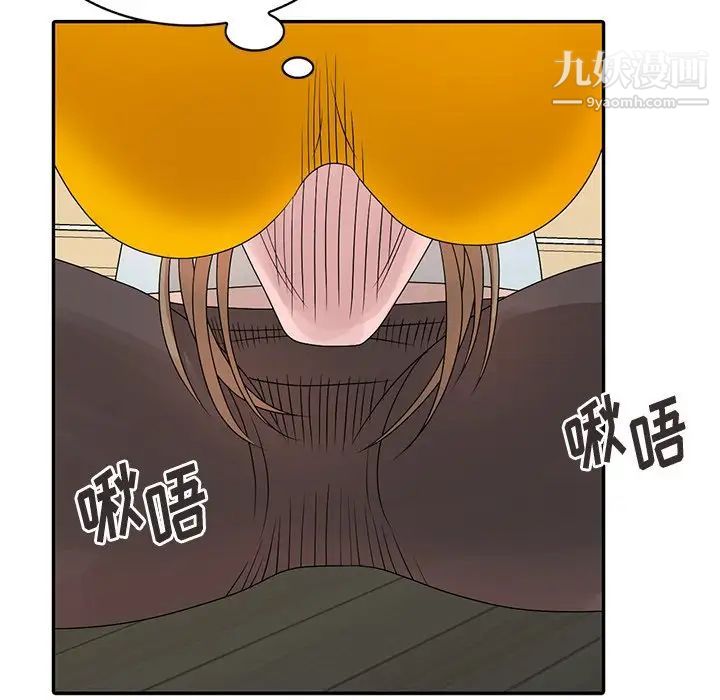 姐姐的秘密第26话