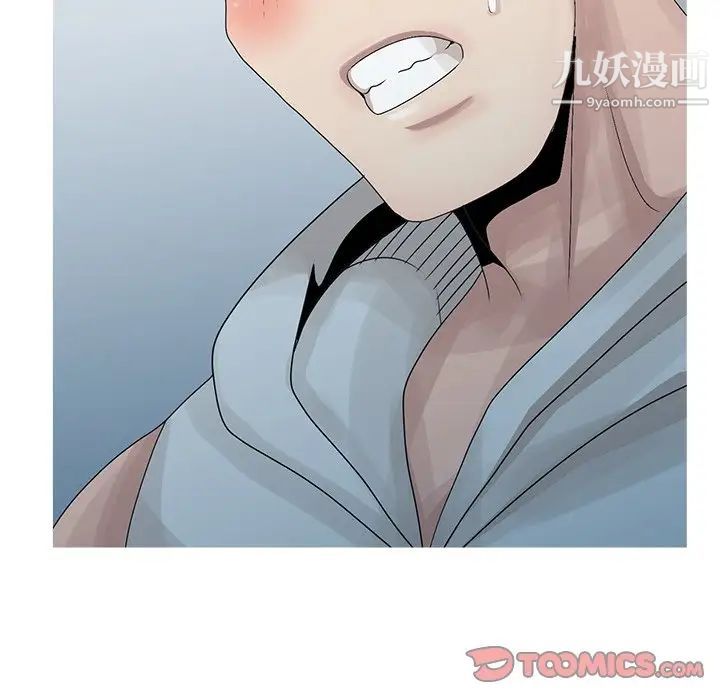 姐姐的秘密第26话