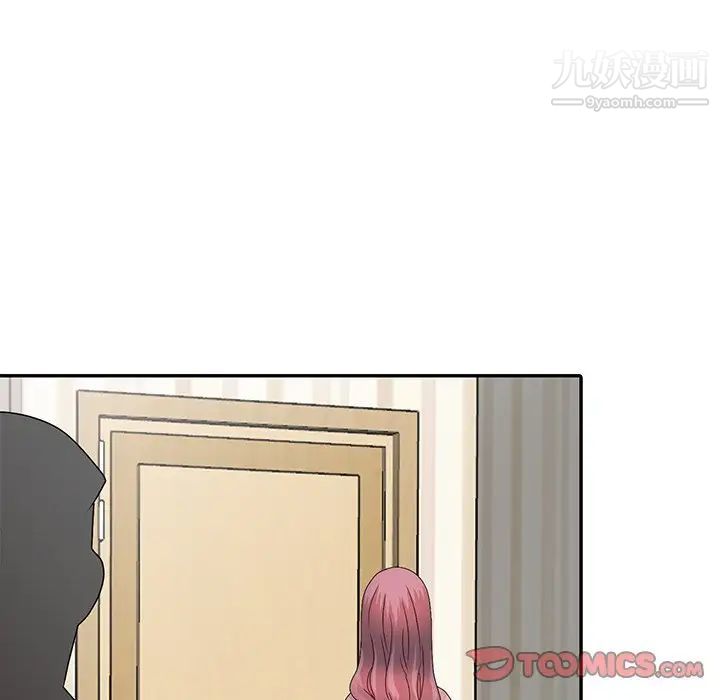 姐姐的秘密第26话