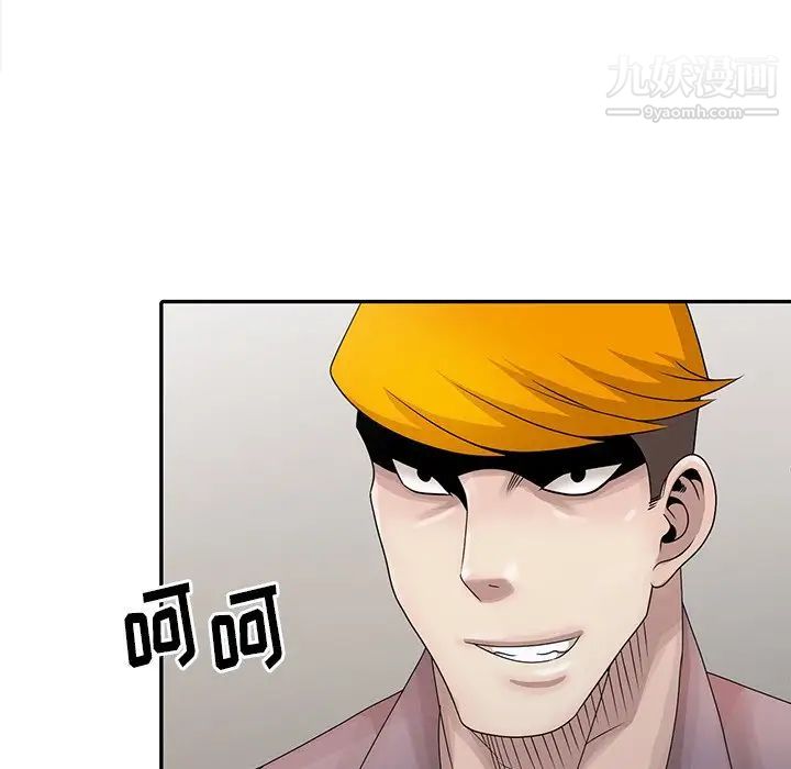 姐姐的秘密第26话