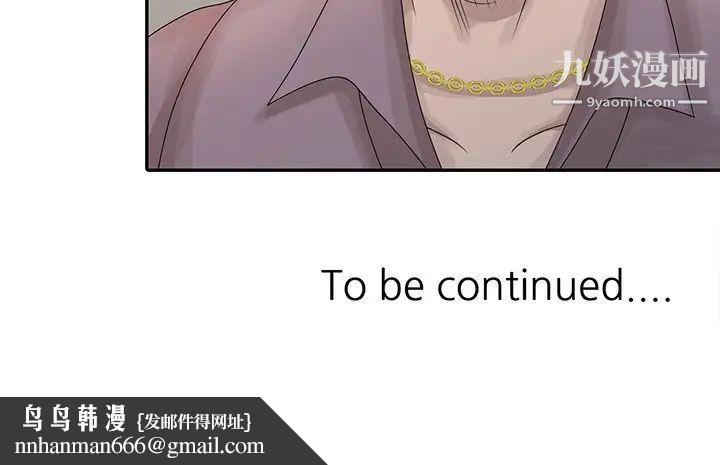 姐姐的秘密第26话