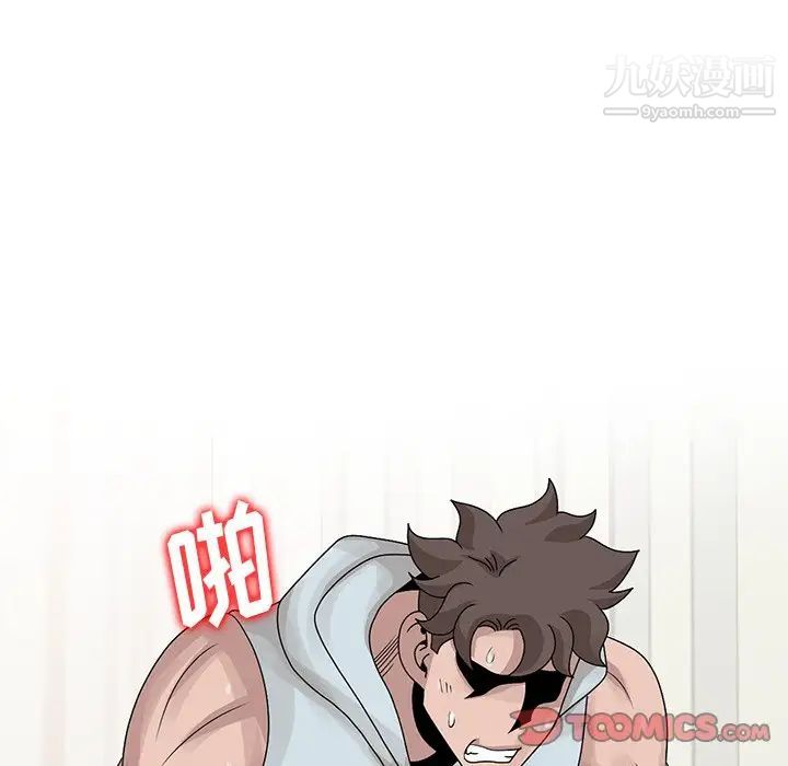 姐姐的秘密第27话