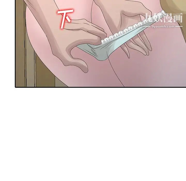 姐姐的秘密第27话