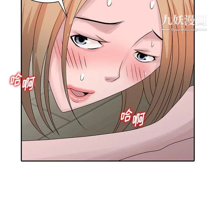 姐姐的秘密第27话