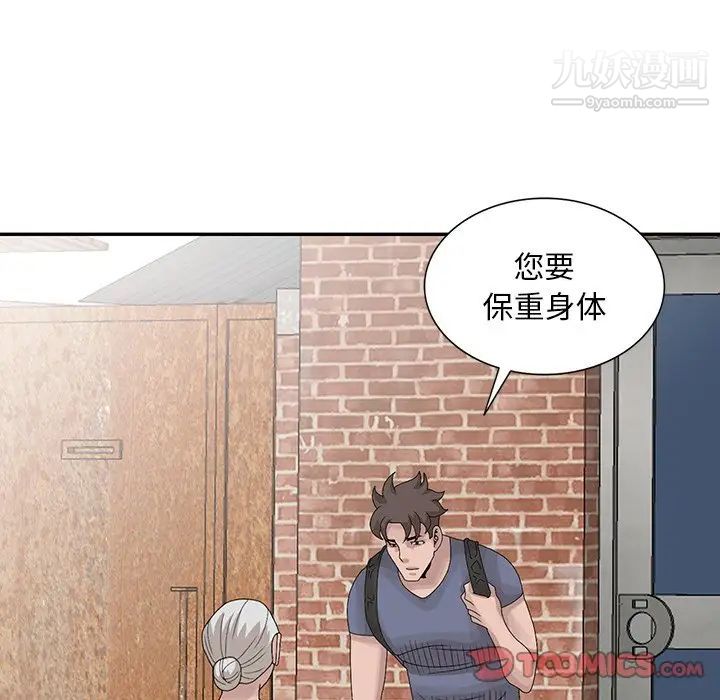 姐姐的秘密第27话