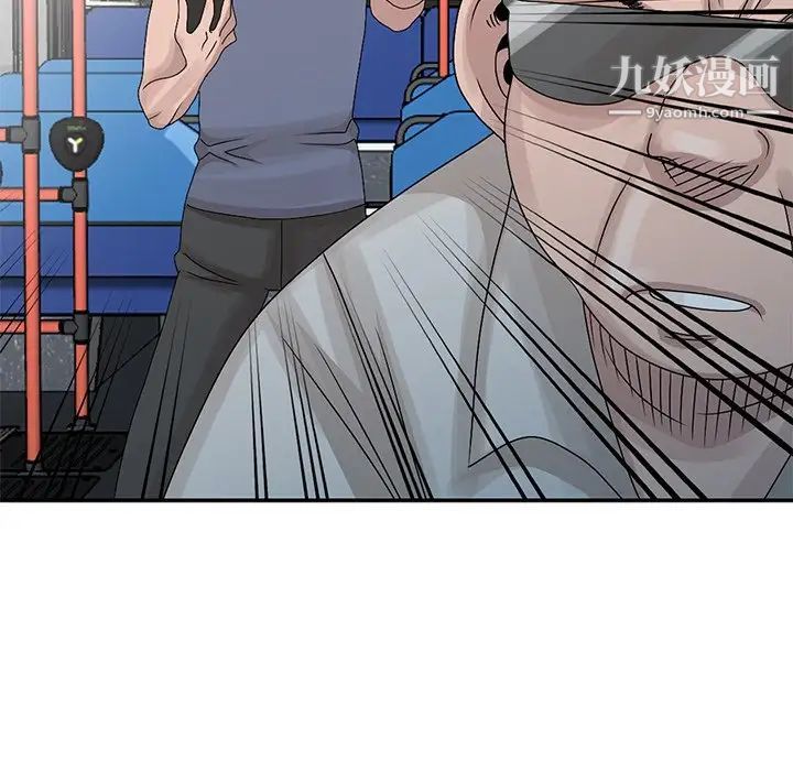 姐姐的秘密第28话