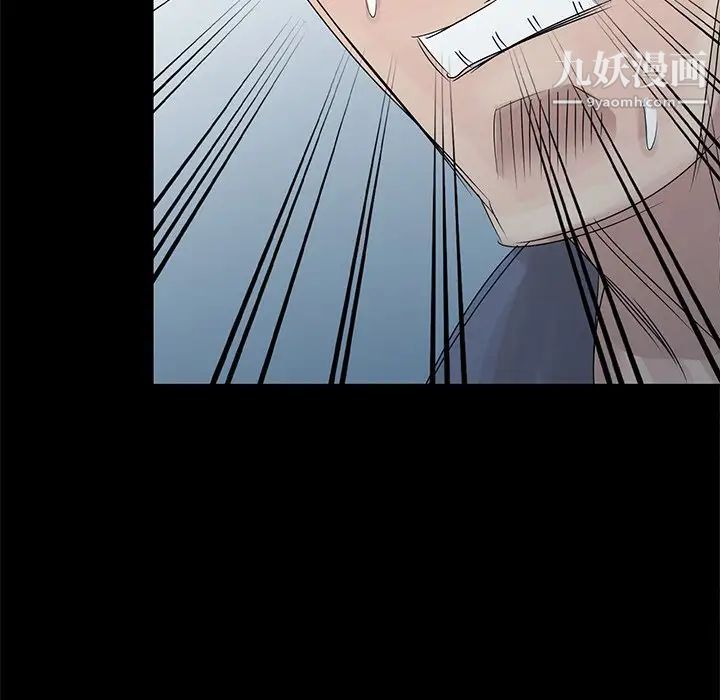 姐姐的秘密第28话