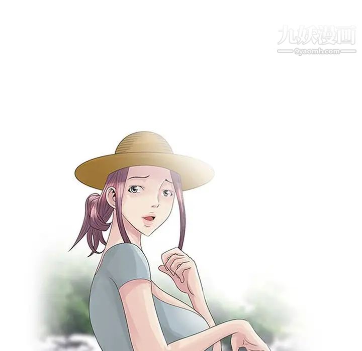 姐姐的秘密第29话