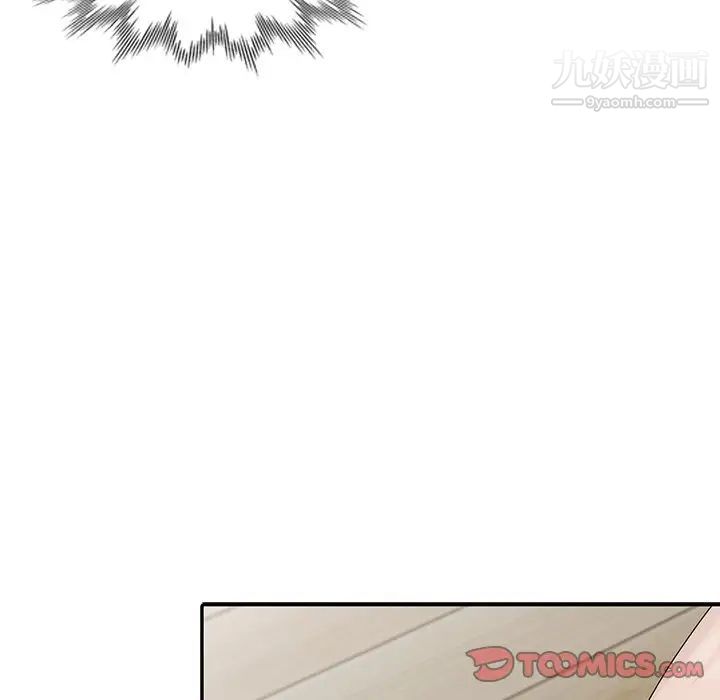 姐姐的秘密第29话