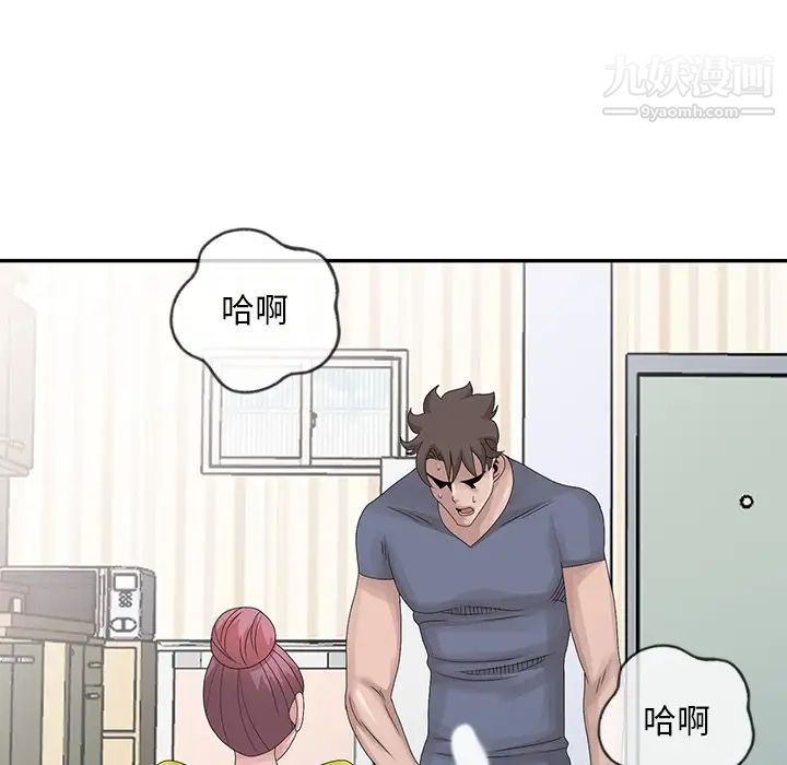 姐姐的秘密第29话