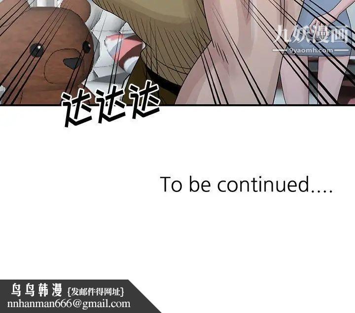 姐姐的秘密第29话