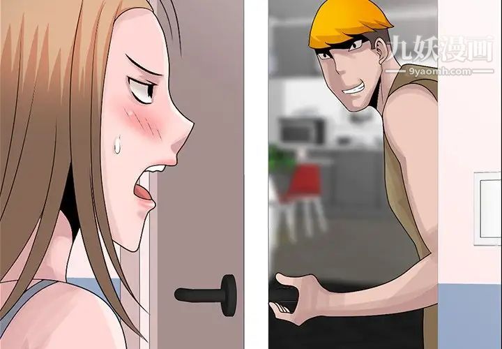 姐姐的秘密第30话