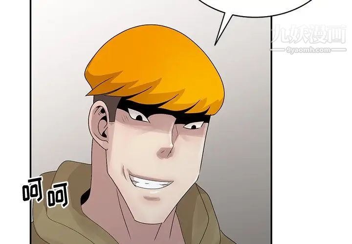 姐姐的秘密第30话