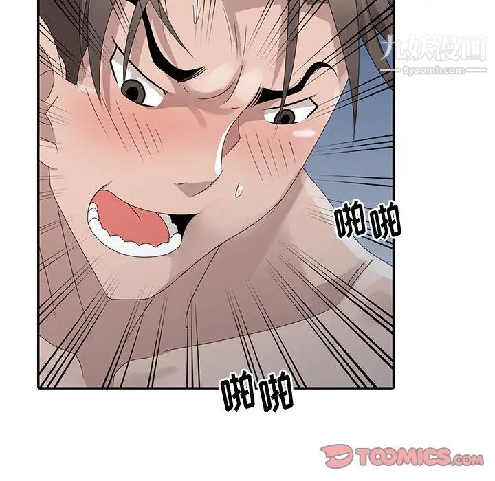 姐姐的秘密第30话