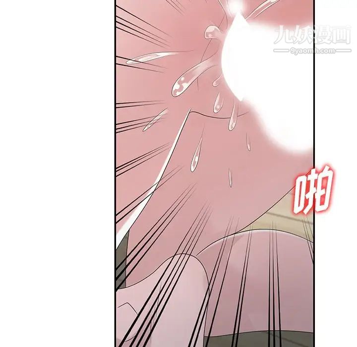 姐姐的秘密第30话