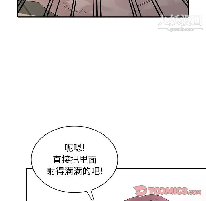 姐姐的秘密第30话