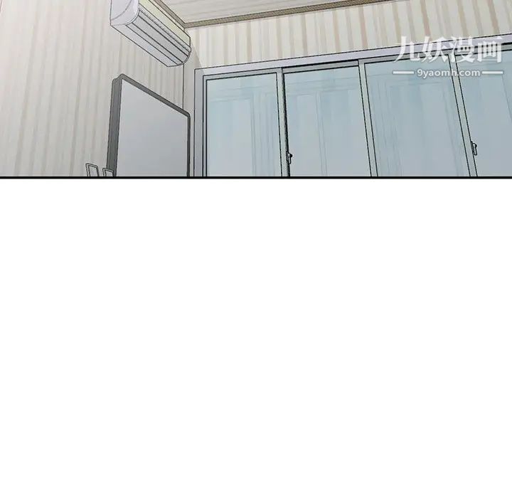 姐姐的秘密第30话