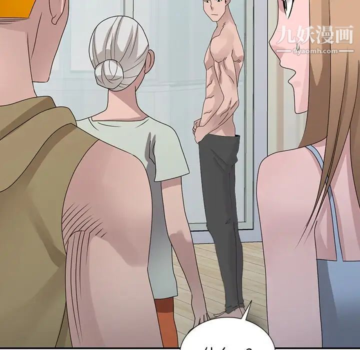 姐姐的秘密第30话