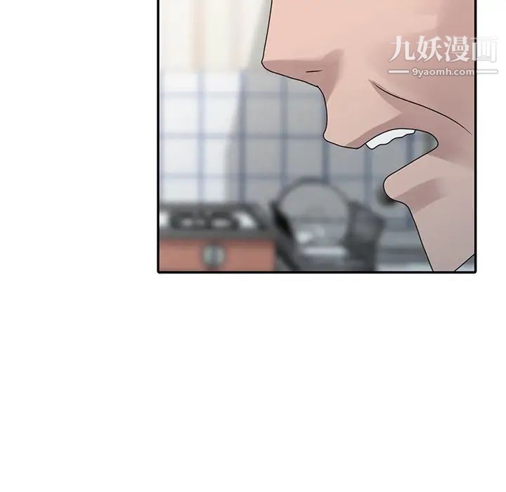 姐姐的秘密第30话