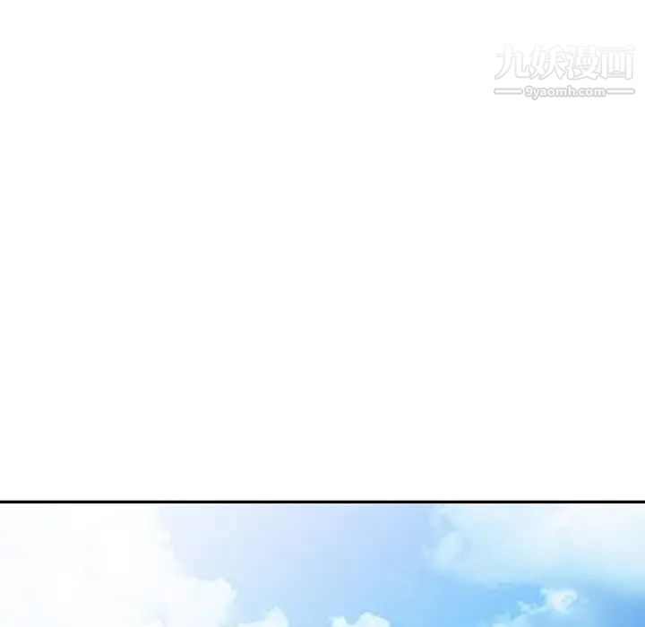 姐姐的秘密第30话