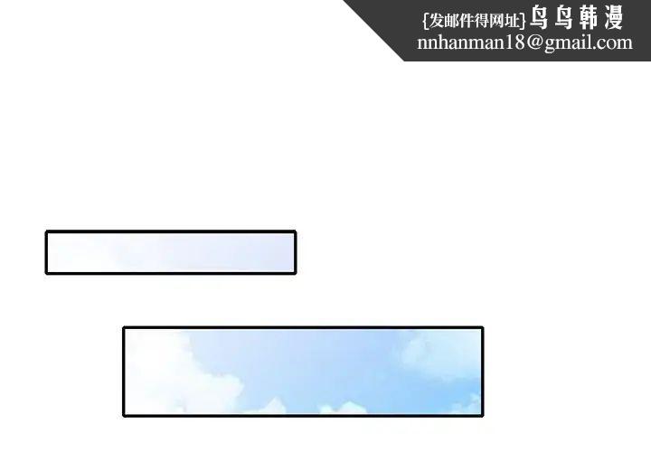 姐姐的秘密第31话