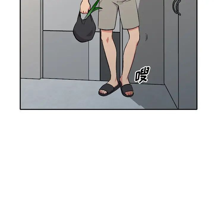 姐姐的秘密第31话