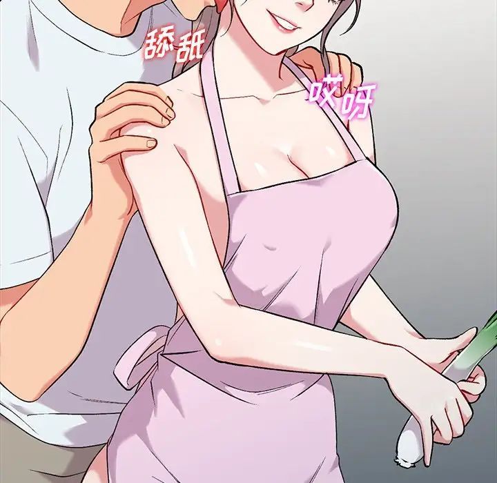 姐姐的秘密第31话