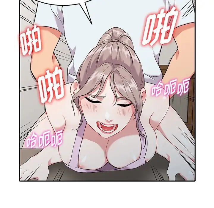 姐姐的秘密第31话