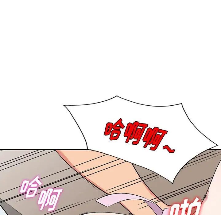 姐姐的秘密第31话