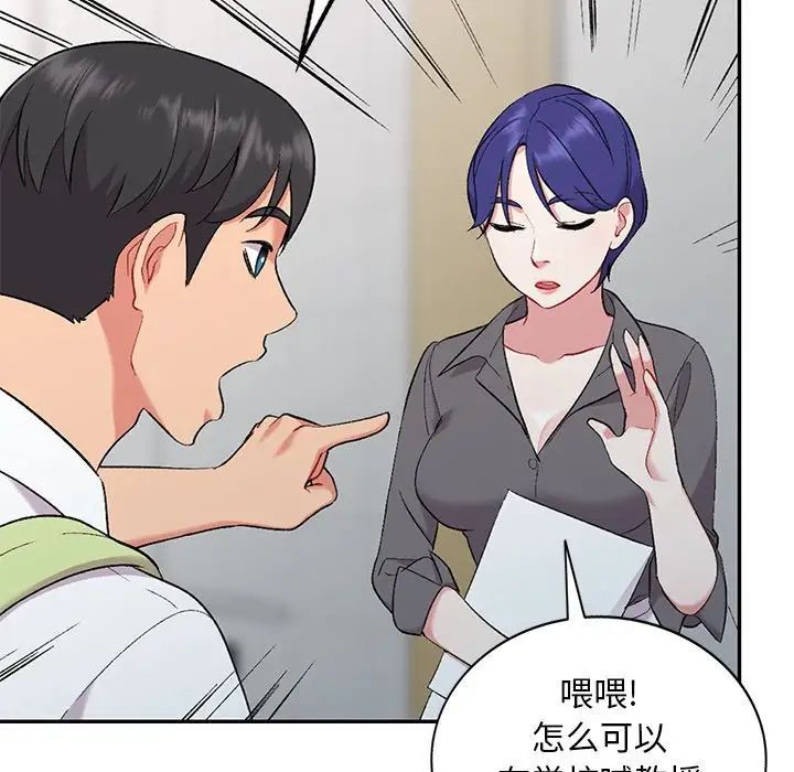 姐姐的秘密第31话