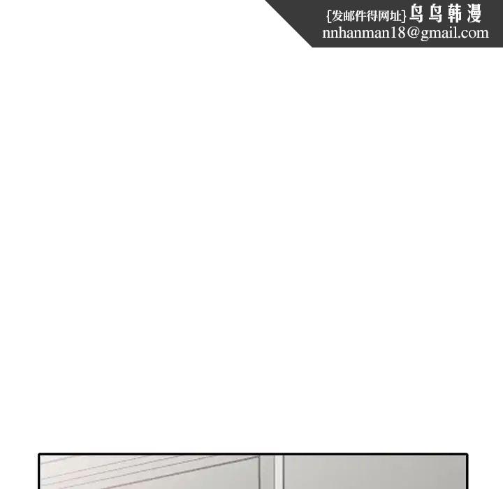 姐姐的秘密第31话