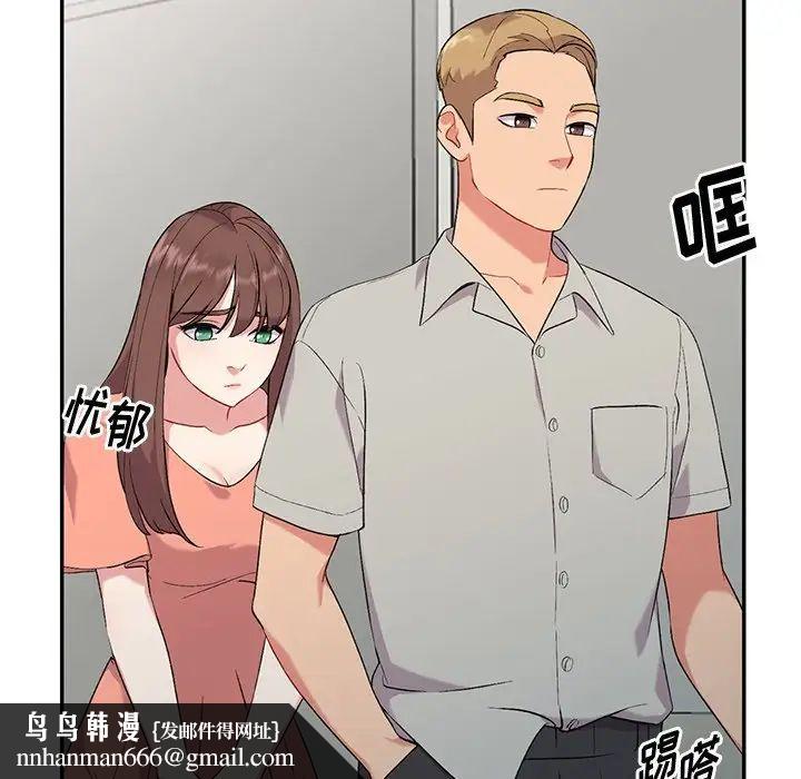 姐姐的秘密第31话