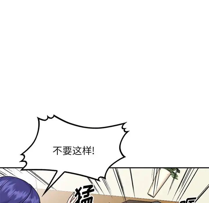 姐姐的秘密第31话