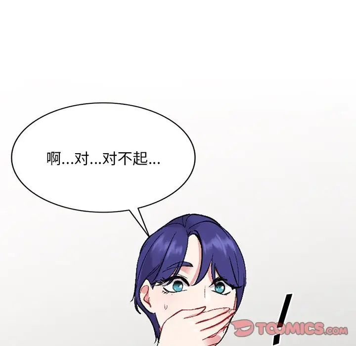 姐姐的秘密第31话