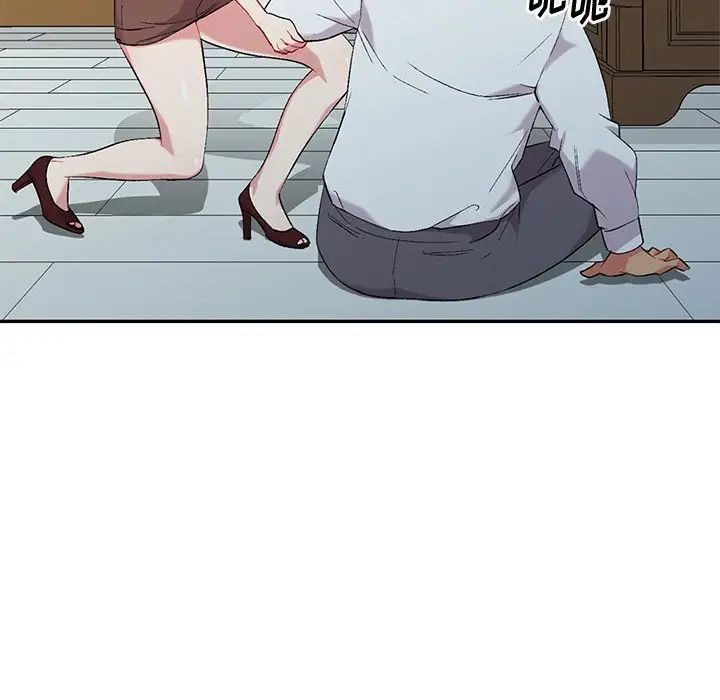 姐姐的秘密第31话