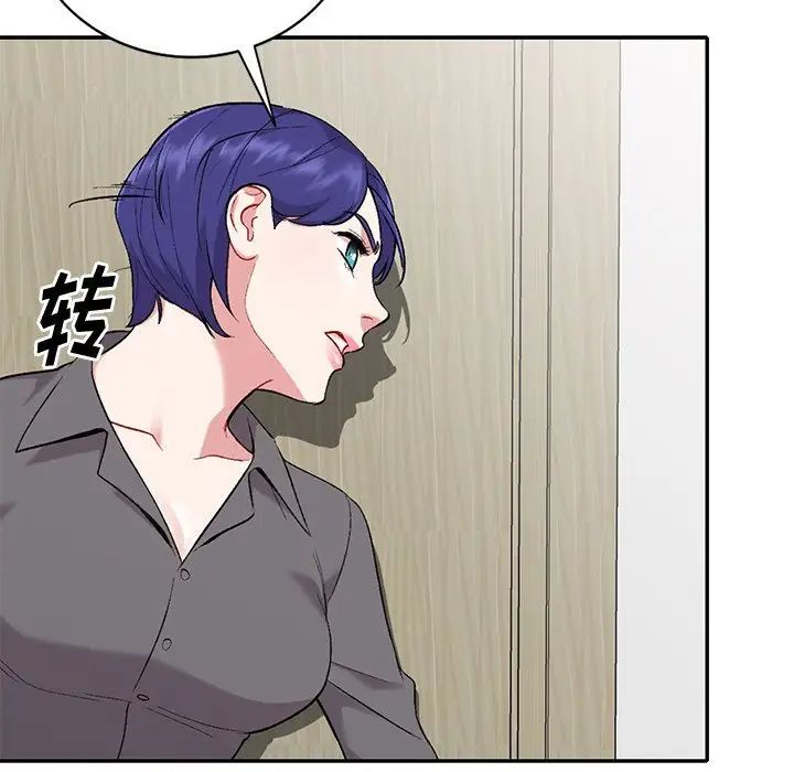 姐姐的秘密第31话