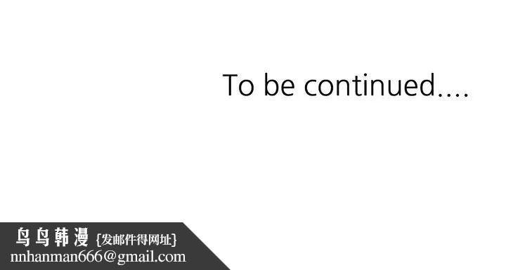 姐姐的秘密第31话