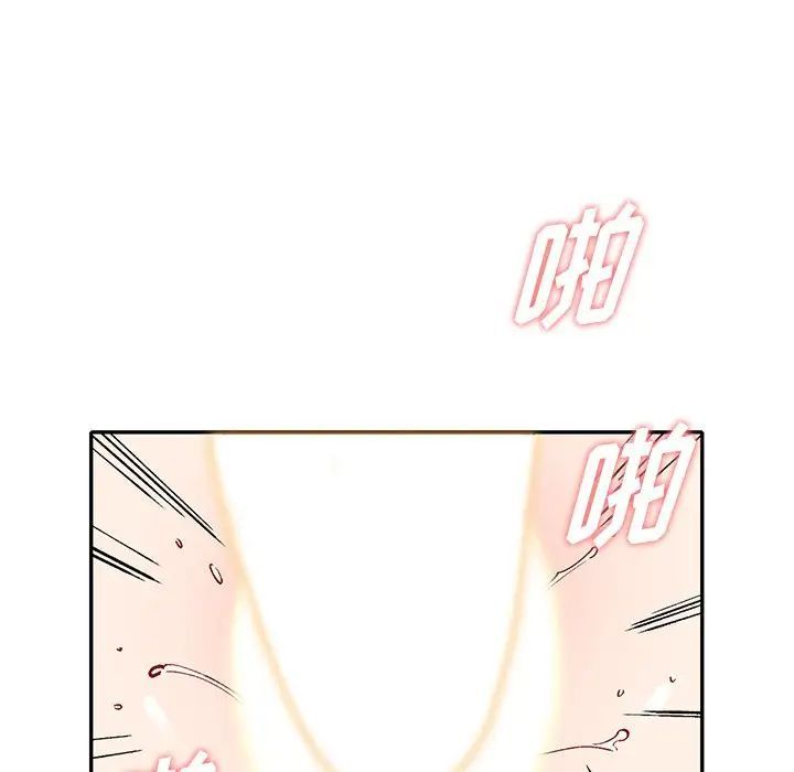 姐姐的秘密第32话