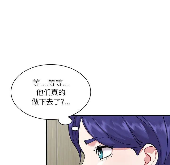 姐姐的秘密第32话
