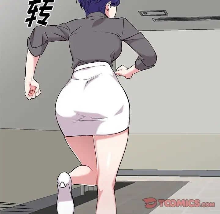 姐姐的秘密第32话