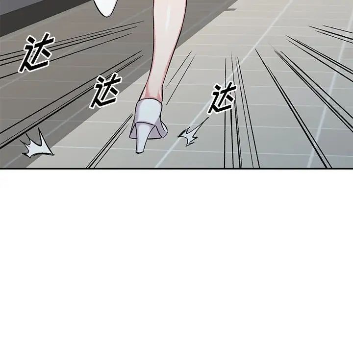 姐姐的秘密第32话