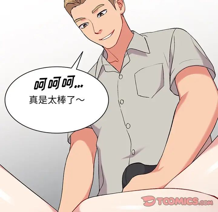 姐姐的秘密第32话